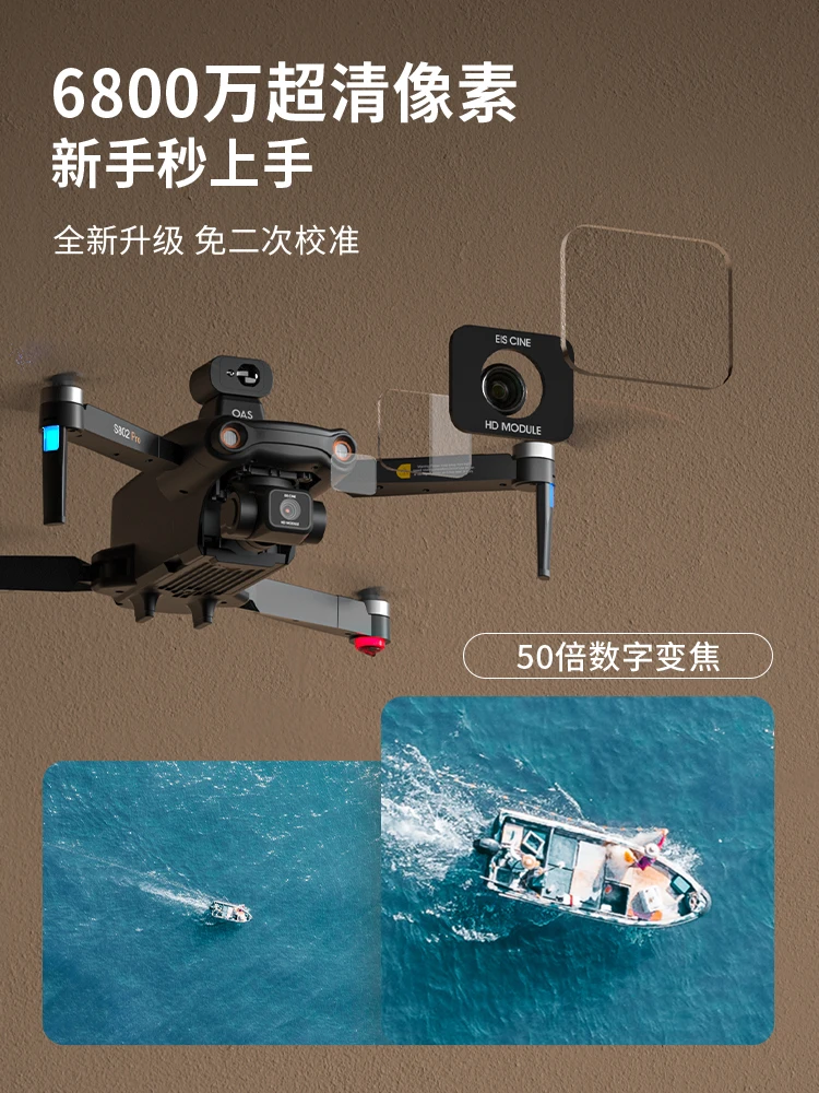 UAV HD Aircraft for Areal Photography Dual GPS Entry Remote Control Aircraft Ultra-Long Life Battery
UAV HD Aircraft for Areal Photography Dual GPS Entry Remote Control Aircraft Ultra-Long Life Battery