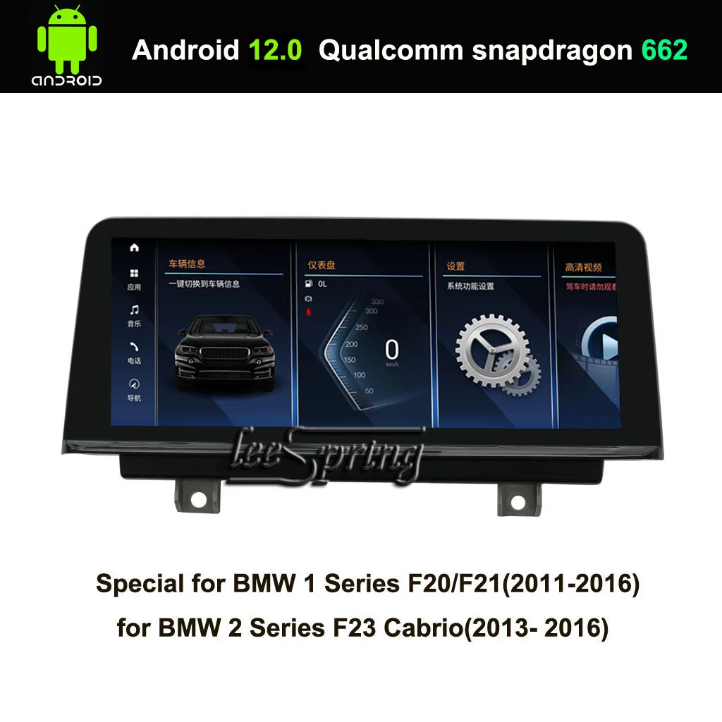 Автомобильный мультимедийный плеер, экран 10,25 дюйма IPS Android 12 для BMW 1 серии F20/F21(2011-2016) BMW 2 серии F23 Cabrio(2013-2016)
Автомобильный мультимедийный плеер, экран 10,25 дюйма IPS Android 12 для BMW 1 серии F20/F21(2011-2016) BMW 2 серии F23 Cabrio(2013-2016)
