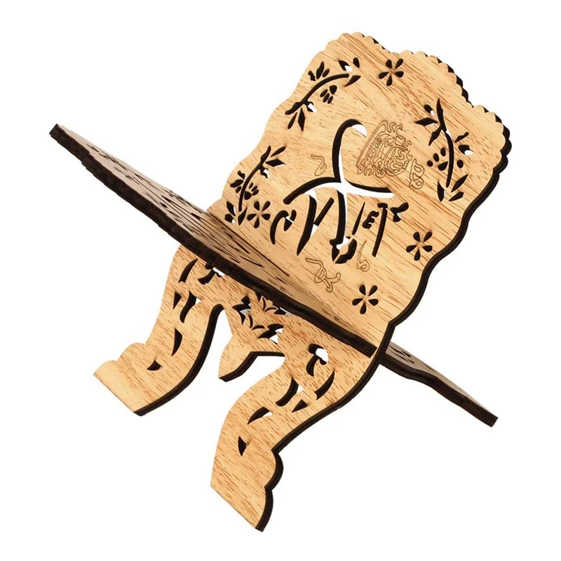 Practical Eid Mubarak Religious Prayer Book Stand Quran Holder Wooden Eid Al-Fitr Islamic Quran Shelf
Practical Eid Mubarak Religious Prayer Book Stand Quran Holder Wooden Eid Al-Fitr Islamic Quran Shelf
