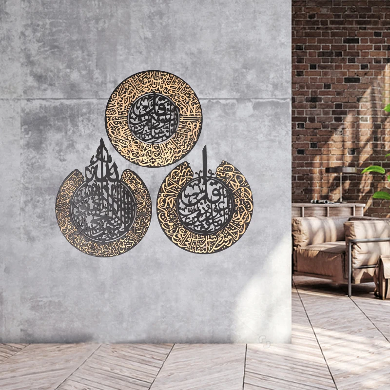 3 pieces Islamic Wall Decoration Muslim Gift Wall Decoration Islamic Wall Art Living Room Calligraphy Wall Interior decoration w
3 pieces Islamic Wall Decoration Muslim Gift Wall Decoration Islamic Wall Art Living Room Calligraphy Wall Interior decoration w