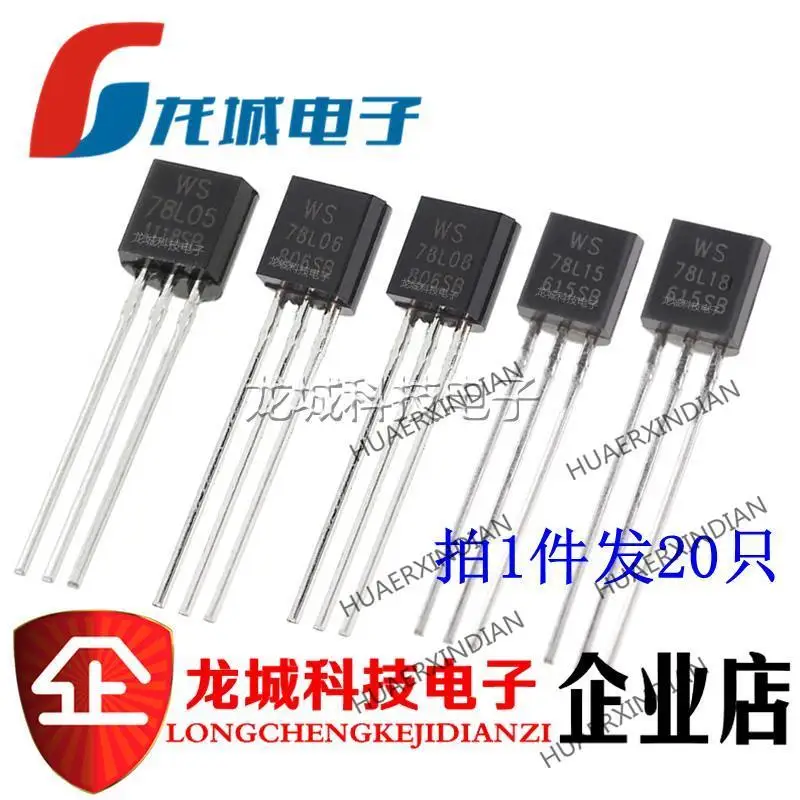 20 шт. TO92 78L05 L06 L08 79L12 L09 L10 L15 L18 L24 новая Оригинальная искусственная кожа
20 шт. TO92 78L05 L06 L08 79L12 L09 L10 L15 L18 L24 новая Оригинальная искусственная кожа