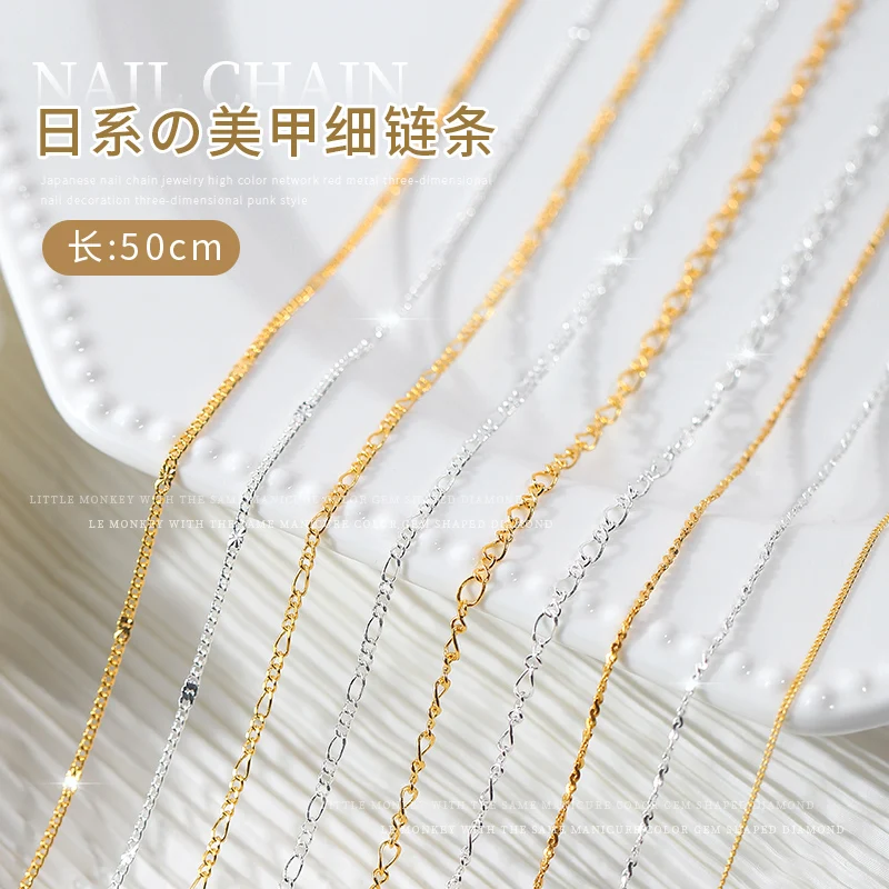 50CM 3D Metal Chain Nail Art Decorations Gold/Silver Alloy Bead Nail Chains DIY Design Manicure Jewelry Accessory
50CM 3D Metal Chain Nail Art Decorations Gold/Silver Alloy Bead Nail Chains DIY Design Manicure Jewelry Accessory