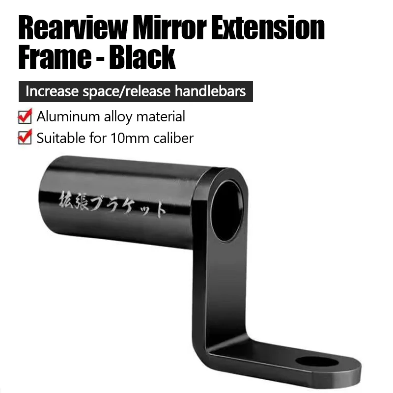 Велосипедный удлинитель на руль, передняя лампа, аксессуары для горного велосипеда, компьютерная лампа
Велосипедный удлинитель на руль, передняя лампа, аксессуары для горного велосипеда, компьютерная лампа