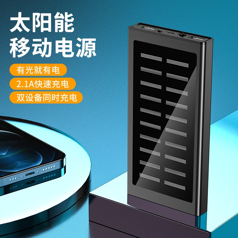 Creative Mini Thin Metal Solar Power Bank 20000mAh Business Outdoor Large Capacity Charger
Creative Mini Thin Metal Solar Power Bank 20000mAh Business Outdoor Large Capacity Charger