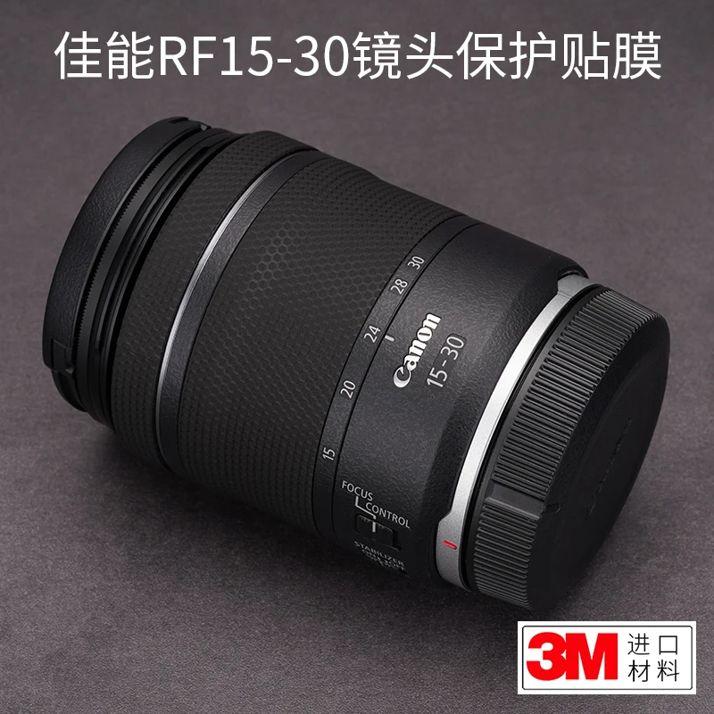 Для Canon RF15-30 IS STM Защитная пленка для объектива 1530 полная упаковка матовая наклейка 3M
Для Canon RF15-30 IS STM Защитная пленка для объектива 1530 полная упаковка матовая наклейка 3M