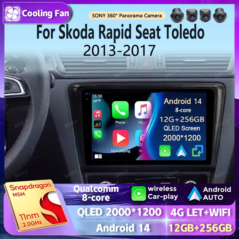 Android 14 для Skoda быстрая сиденья Toledo 2013 - 2017 2K автомобильное радио мультимедийный