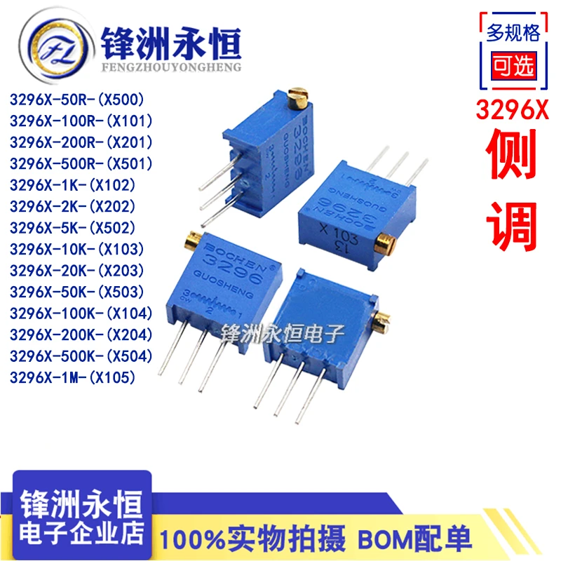 10PCS/LOT 3296 3296X Potentiometer Resistanceohm Trimpot Trimmer 1K 2K 5K 10K 20K 50K 100K 200K 500K 1M Ohm 100R 200R 500R
10PCS/LOT 3296 3296X Potentiometer Resistanceohm Trimpot Trimmer 1K 2K 5K 10K 20K 50K 100K 200K 500K 1M Ohm 100R 200R 500R