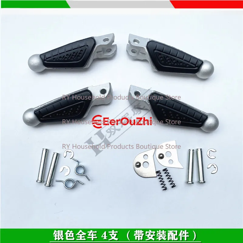 Подножки для мотоцикла (передние левая и правая, задние) для Benelli BN600 TNT600, Keeway RK6, BN302, TNT300
Подножки для мотоцикла (передние левая и правая, задние) для Benelli BN600 TNT600, Keeway RK6, BN302, TNT300