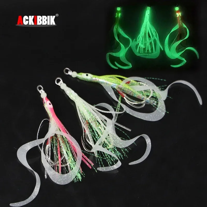 Ackibbik Glow Squid Skirt Светящаяся приманка для кальмара с двойной вспомогательной