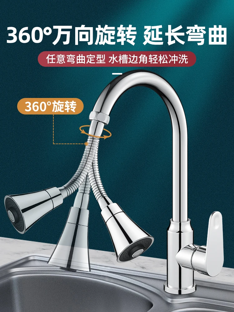Vientiane faucet extender kitchen splash proof head pressurization Flower Shower universal artifact universal rotatable external
Vientiane faucet extender kitchen splash proof head pressurization Flower Shower universal artifact universal rotatable external