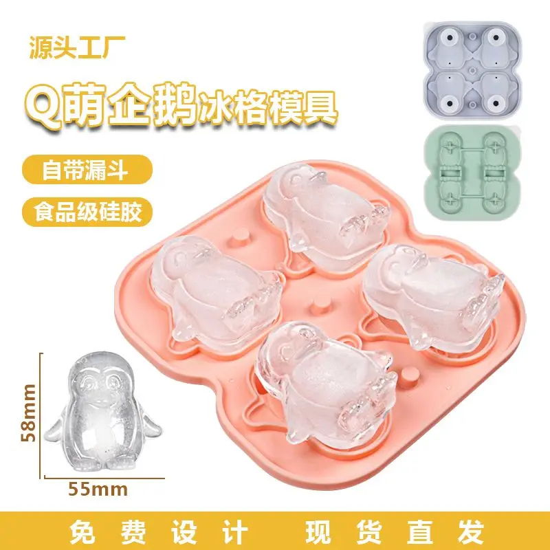 Контейнер для хранения пищевых продуктов в виде пингвина
Контейнер для хранения пищевых продуктов в виде пингвина