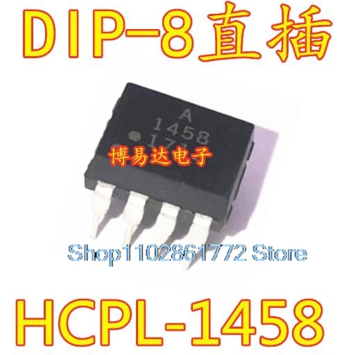 (5 шт./партия) Φ DIP8 A1458