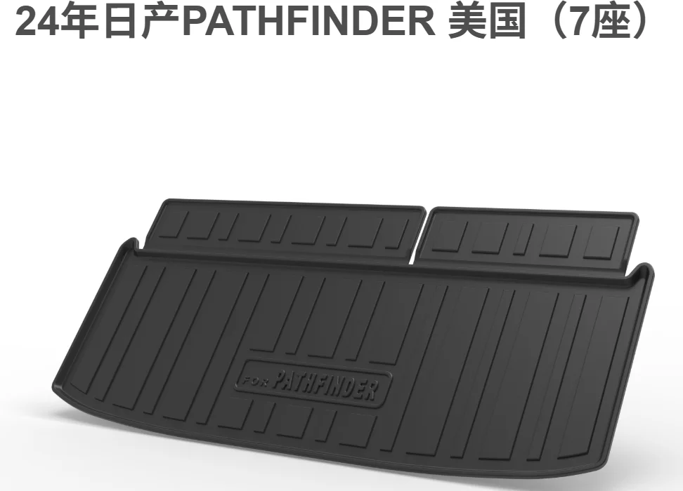 Для Nissan PATHFINDER 2022-2024 автомобильный грузовой вкладыш всепогодный TPE нескользящий коврик в багажник водонепроницаемый лоток аксессуар для ковра багажника
Для Nissan PATHFINDER 2022-2024 автомобильный грузовой вкладыш всепогодный TPE нескользящий коврик в багажник водонепроницаемый лоток аксессуар для ковра багажника