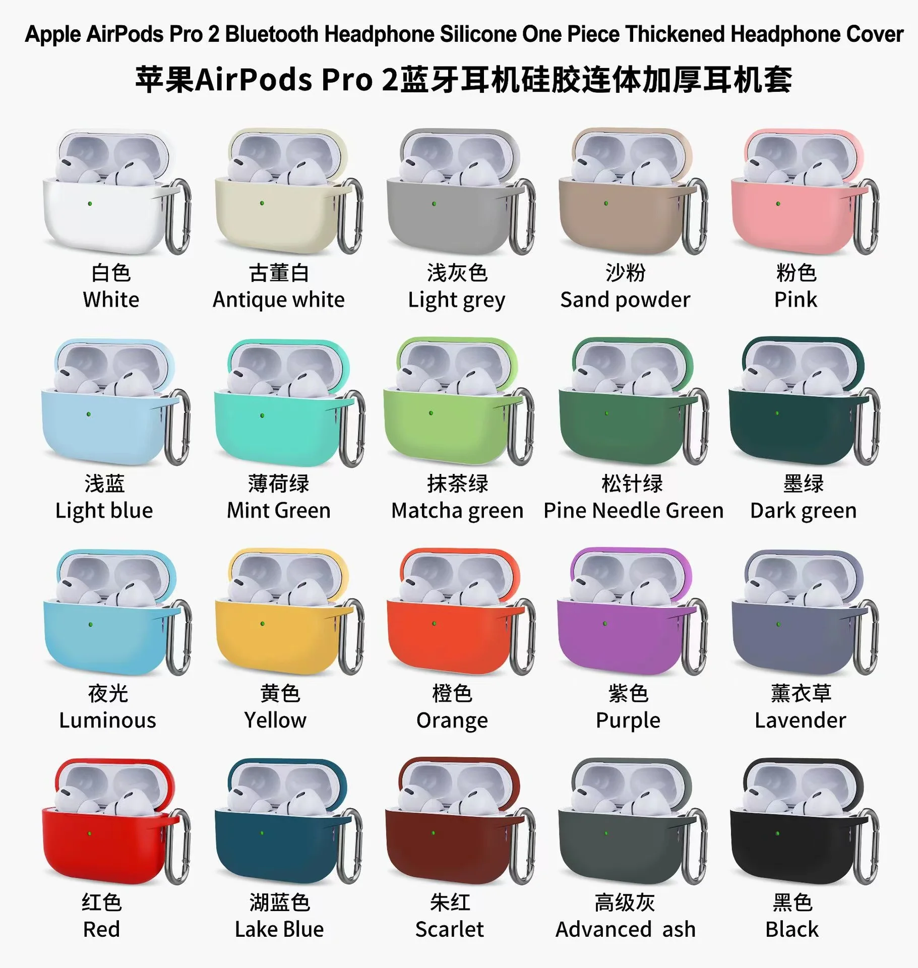 Silicone Case For Airpods Pro 2 Case Wireless Bluetooth for apple airpods pro2 Cover Earphone Cases For Air Pods pro 2 Fundas
Silicone Case For Airpods Pro 2 Case Wireless Bluetooth for apple airpods pro2 Cover Earphone Cases For Air Pods pro 2 Fundas