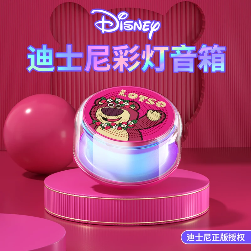Original Disney LX-602 Speaker Portable Wireless 3D Stereo Surround Sound Solid/Colorful Lights Speakers Audio Loudspeaker 
Original Disney LX-602 Speaker Portable Wireless 3D Stereo Surround Sound Solid/Colorful Lights Speakers Audio Loudspeaker