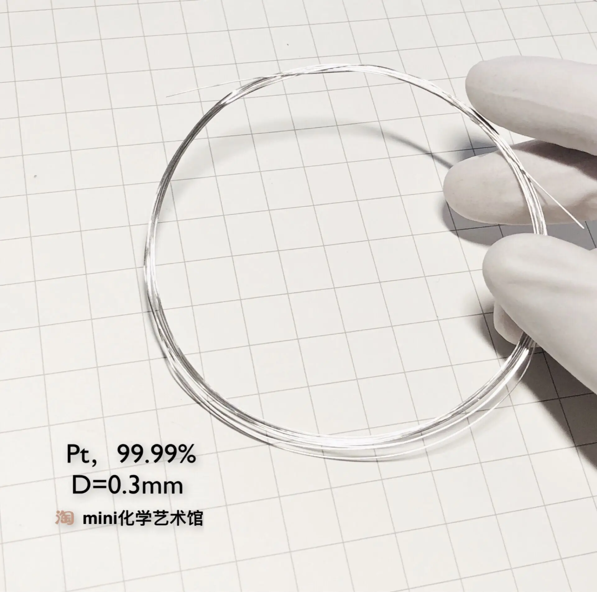 0.3mm Platinum Wire Flame Reaction Electrophoresis Tank Anode High Purity Platinum Wire Pt
0.3mm Platinum Wire Flame Reaction Electrophoresis Tank Anode High Purity Platinum Wire Pt