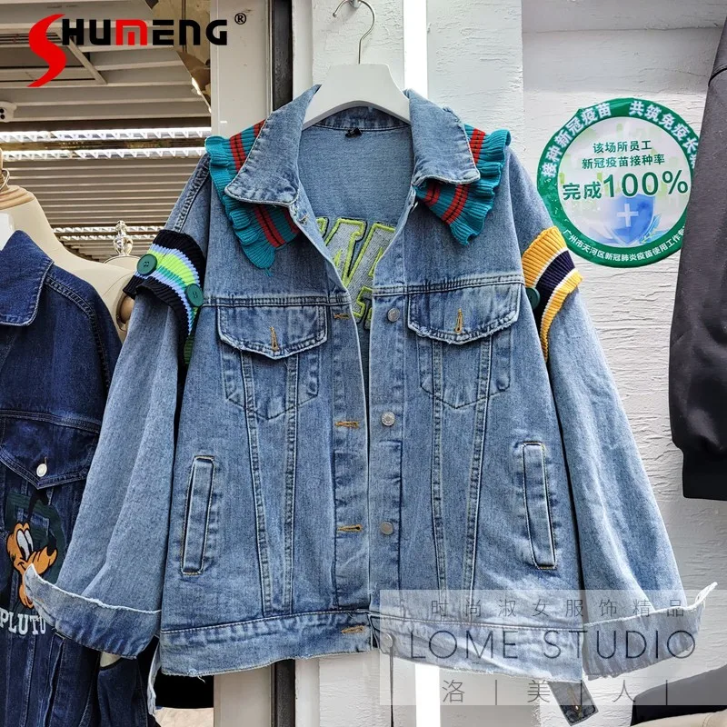 2021 Early Autumn New Korean Style Color Matching Knitted Ruffled Striped Patchwork Easy Matching Denim Fashionable Coat
2021 Early Autumn New Korean Style Color Matching Knitted Ruffled Striped Patchwork Easy Matching Denim Fashionable Coat