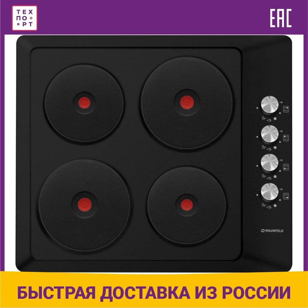 Электрическая варочная панель MAUNFELD EEHE.64.4B | Бытовая техника