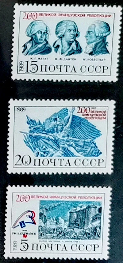 Новинка, почтовые штампы СССР времен французской революции 1989, 3 шт./компл., штампы MNH
Новинка, почтовые штампы СССР времен французской революции 1989, 3 шт./компл., штампы MNH