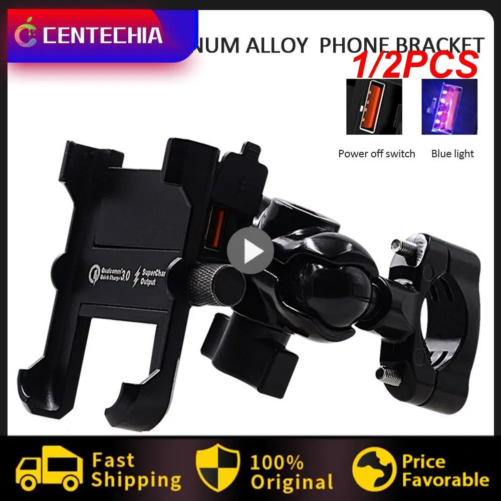 1/2PCS Waterproof Metal Motorcycle Smart Phone Mount Handlebar Stand Holder with QC3.0 USB Quick Charger for Mobile Phone
1/2PCS Waterproof Metal Motorcycle Smart Phone Mount Handlebar Stand Holder with QC3.0 USB Quick Charger for Mobile Phone