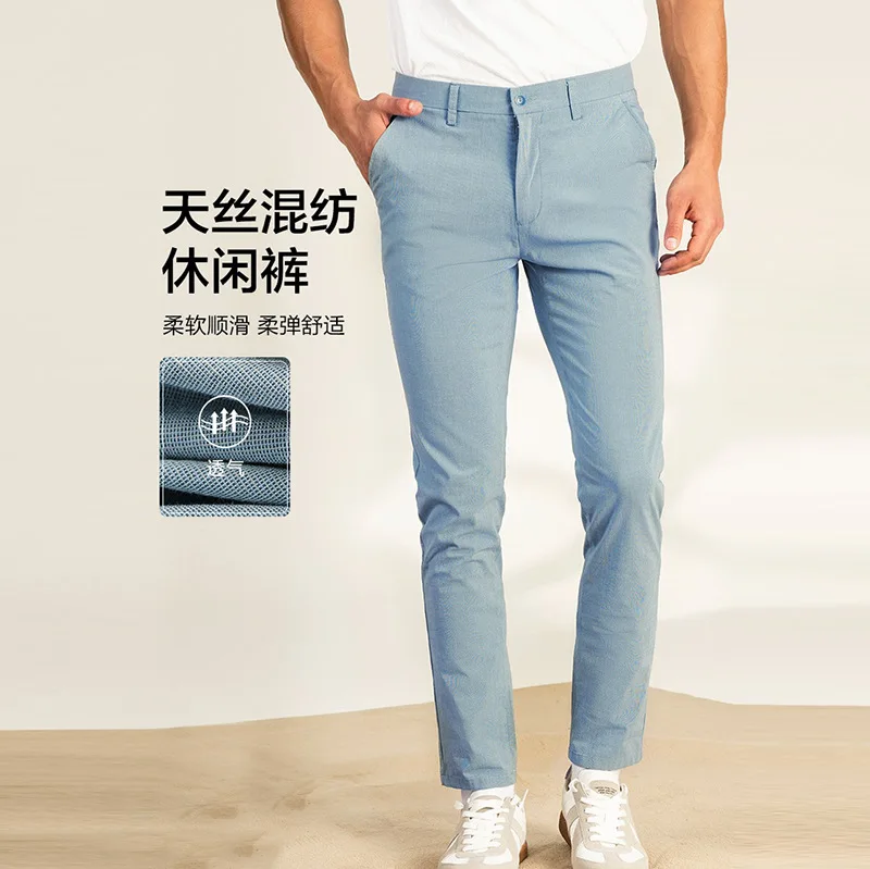 2022 New Men's Summer Casual Pants Simple Solid Color Thin and Soft Straight-Leg Trousers
2022 New Men's Summer Casual Pants Simple Solid Color Thin and Soft Straight-Leg Trousers