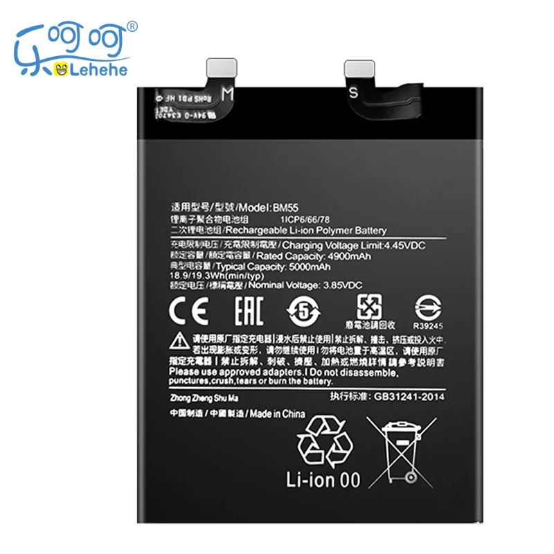 New Original LEHEHE Battery for Xiaomi Mi 11 Pro/ Mi 11 Ultra BM55 5000mAh Smartphone Replacement Bateria with Tools Gifts
New Original LEHEHE Battery for Xiaomi Mi 11 Pro/ Mi 11 Ultra BM55 5000mAh Smartphone Replacement Bateria with Tools Gifts