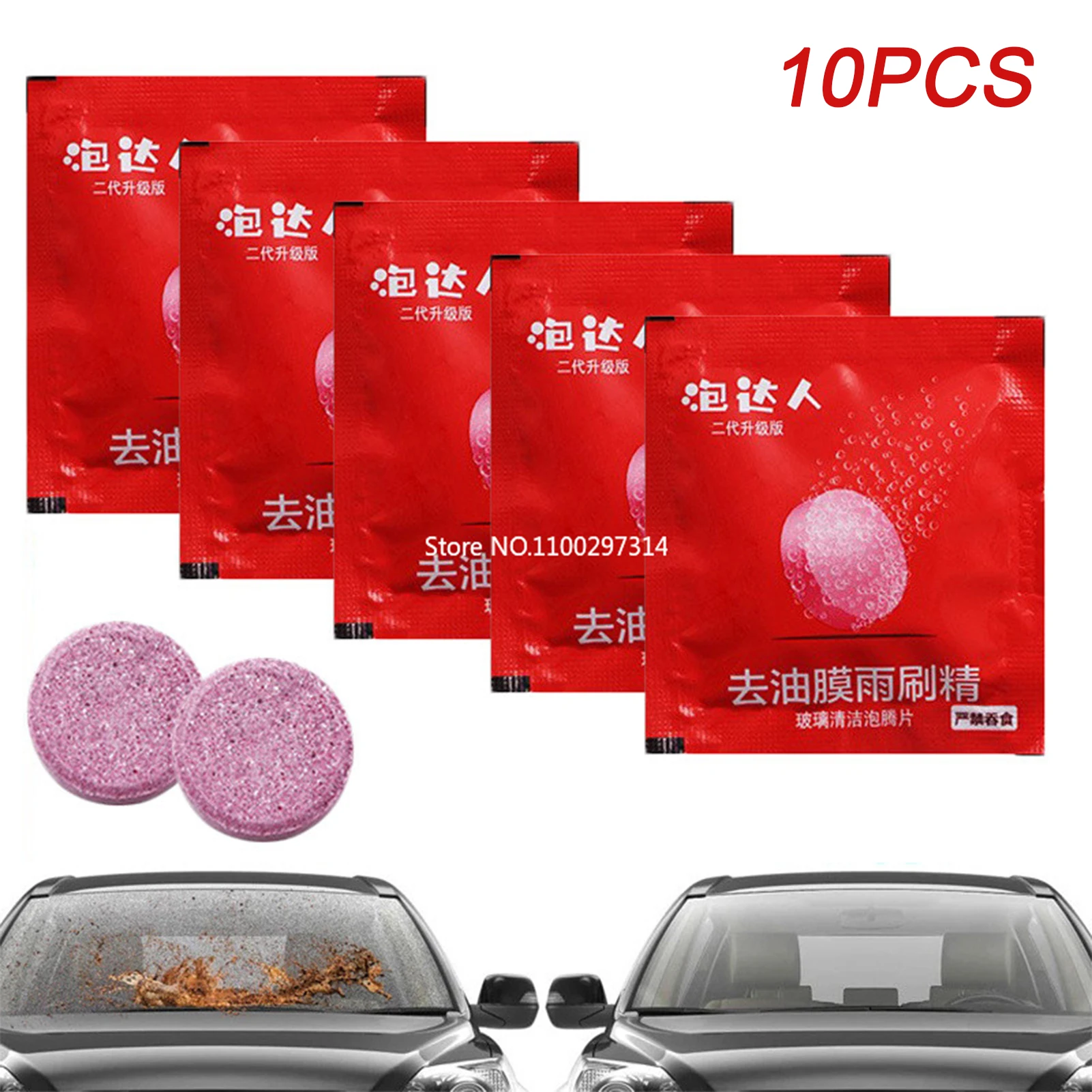10PCS Solid Cleaner Glass Water Effervescent Tablets Car Windscreen Wiper For Auto Glass Home Cleaning Car Accessories
10PCS Solid Cleaner Glass Water Effervescent Tablets Car Windscreen Wiper For Auto Glass Home Cleaning Car Accessories