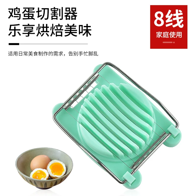 

Необычный Многофункциональный резак для яиц, режущий слайсер, приспособления для нарезки яиц для дома, кухонные новые аксессуары из нержавеющей стали