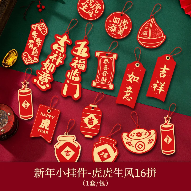 2022 Chinese New Year Decoration Pendant Spring Festival Decoration Chinese Style Ornaments Chinese New Year Layout Props
2022 Chinese New Year Decoration Pendant Spring Festival Decoration Chinese Style Ornaments Chinese New Year Layout Props