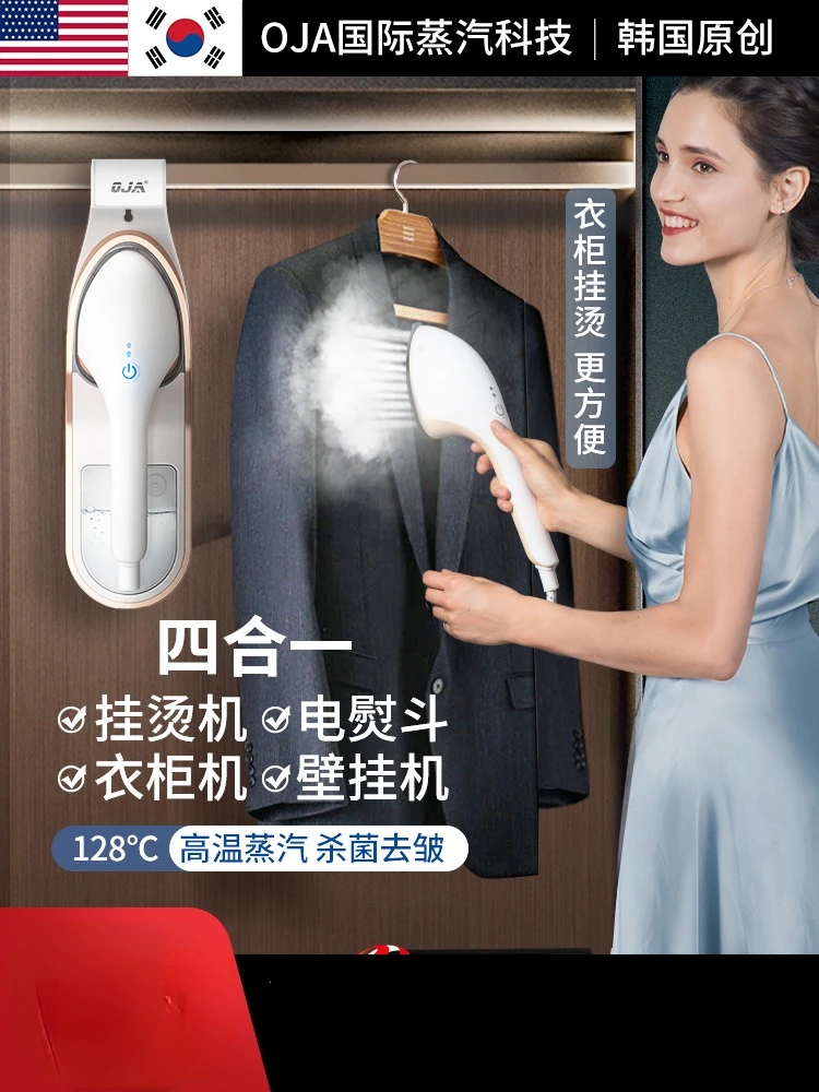 Ручная подвесная гладильная машина, бытовой паровой утюг, небольшая гладильная машина, приспособление для глажки одежды, портативное хранилище 220 В 
Ручная подвесная гладильная машина, бытовой паровой утюг, небольшая гладильная машина, приспособление для глажки одежды, портативное хранилище 220 В