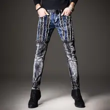 Light Luxury Men’s Slim-fit Stretch Jeans,Patchwork Decors Color Contrast Denim Pants, Hip Hop Street Fashion Gray Jeans Pants;