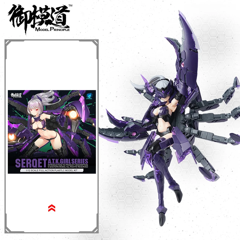 Original E-Model Assembly Model ATKGIRL SERQET Scorpion Machine Girl 1/12 Plastic Kit Anime Action Figures Toys for Children
Original E-Model Assembly Model ATKGIRL SERQET Scorpion Machine Girl 1/12 Plastic Kit Anime Action Figures Toys for Children