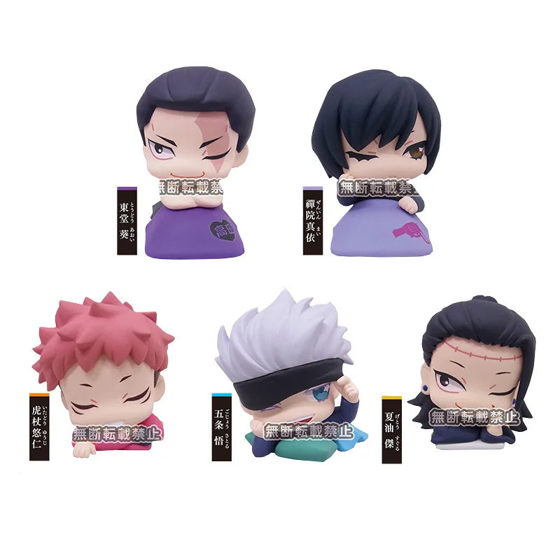 Original Japanese Anime Stasto Jujutsu Kaisen Q Version Sleep 3 Gashapon Gojo Satoru Itadori Yuji Action Figures Kids Toys Gifts
Original Japanese Anime Stasto Jujutsu Kaisen Q Version Sleep 3 Gashapon Gojo Satoru Itadori Yuji Action Figures Kids Toys Gifts