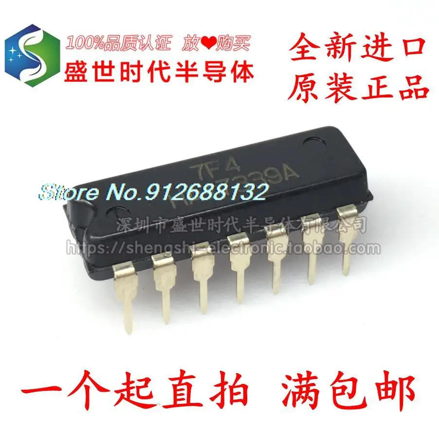 20 шт./лот HA17339A HA17339 DIP-14 
20 шт./лот HA17339A HA17339 DIP-14