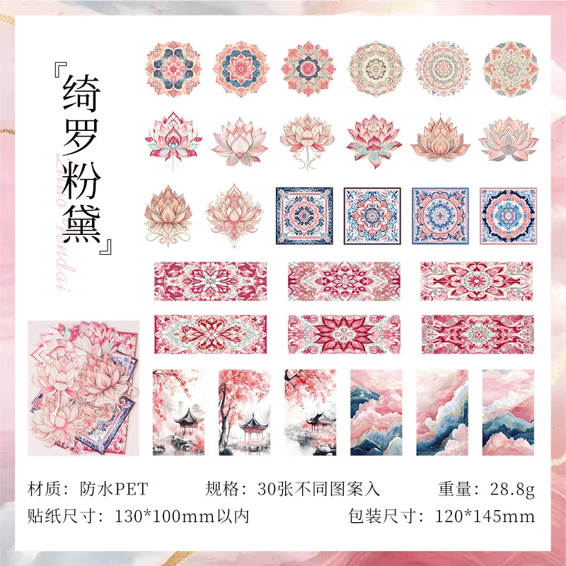 Набор из 30 стикеров Alideco
Набор из 30 стикеров Alideco