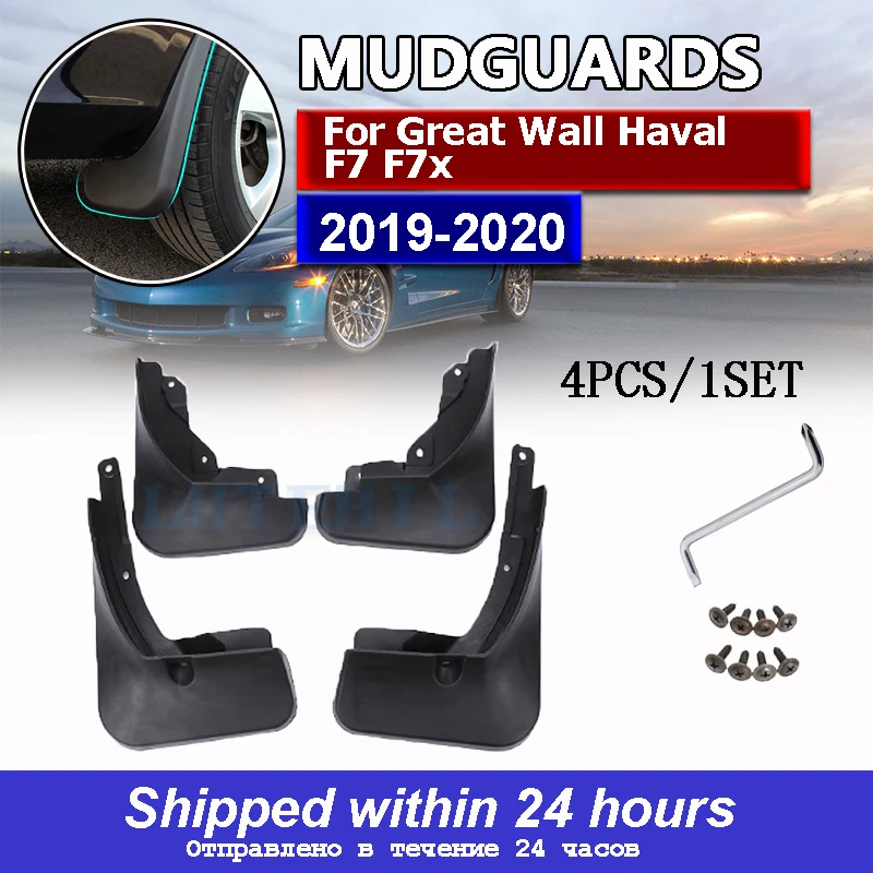 Set Car Mud Flaps For Car Mud Flaps For Great Wall Haval F7 F7x 2019 2020 Mudguards Splash Guards Fender Mudflaps Accessories
Set Car Mud Flaps For Car Mud Flaps For Great Wall Haval F7 F7x 2019 2020 Mudguards Splash Guards Fender Mudflaps Accessories