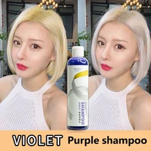 275ml Purple Shampoo for Blonde Hair Bleaching Yellow Removing Linen Gray Silver Color Lock Hair Dye Shampoos Color Protecting