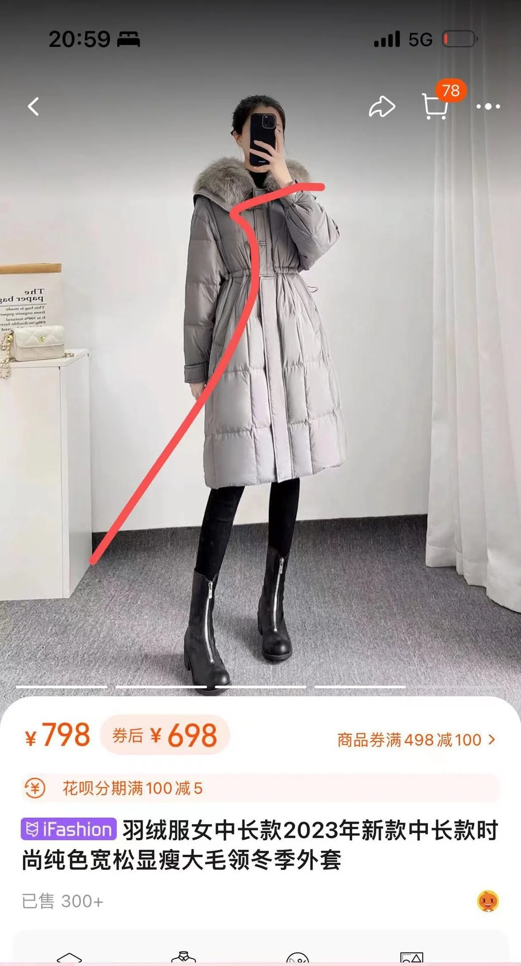 Down jacket women's mid length 2023 new mid length fashionable solid color loose fitting slimming true large fur collar
Down jacket women's mid length 2023 new mid length fashionable solid color loose fitting slimming true large fur collar