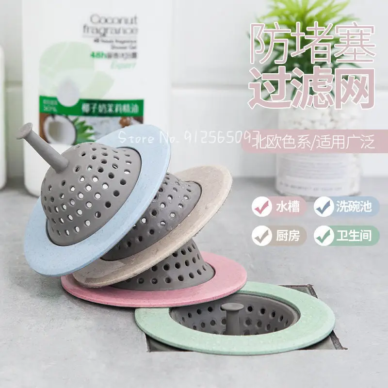Kitchen Sink Funnel Filter Bathroom Shower Floor Bathroom Kitchen Filter Anti-blocking Drain Accessories Kitchen Sink Strainer
Kitchen Sink Funnel Filter Bathroom Shower Floor Bathroom Kitchen Filter Anti-blocking Drain Accessories Kitchen Sink Strainer