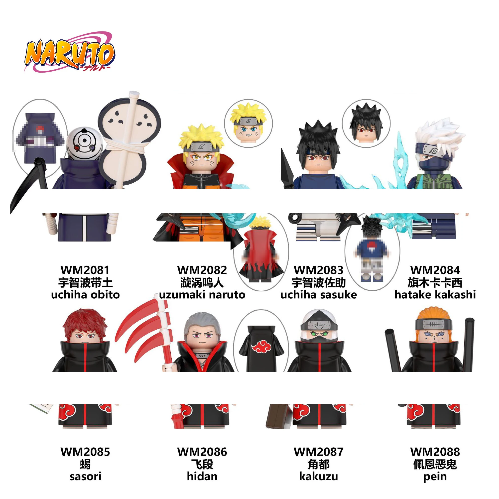 8 шт./компл. Аниме Naruto серия Nine Tails Naruto Jiraiya White Don't Cut Steel Hand Hyuga Hinata сборная игрушка-конструктор
8 шт./компл. Аниме Naruto серия Nine Tails Naruto Jiraiya White Don't Cut Steel Hand Hyuga Hinata сборная игрушка-конструктор