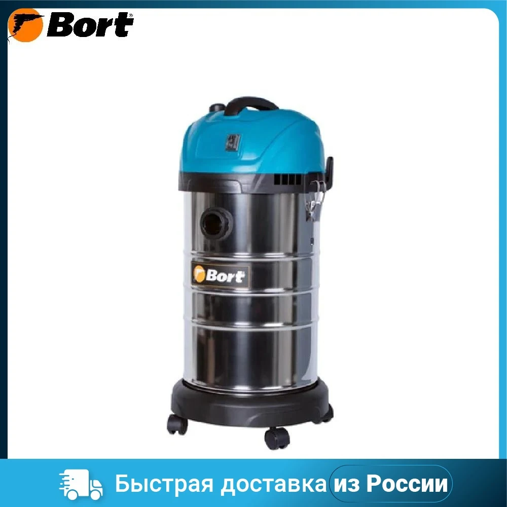 Строительный пылесос BORT BSS-1630 91272294 1600Вт 30л |
