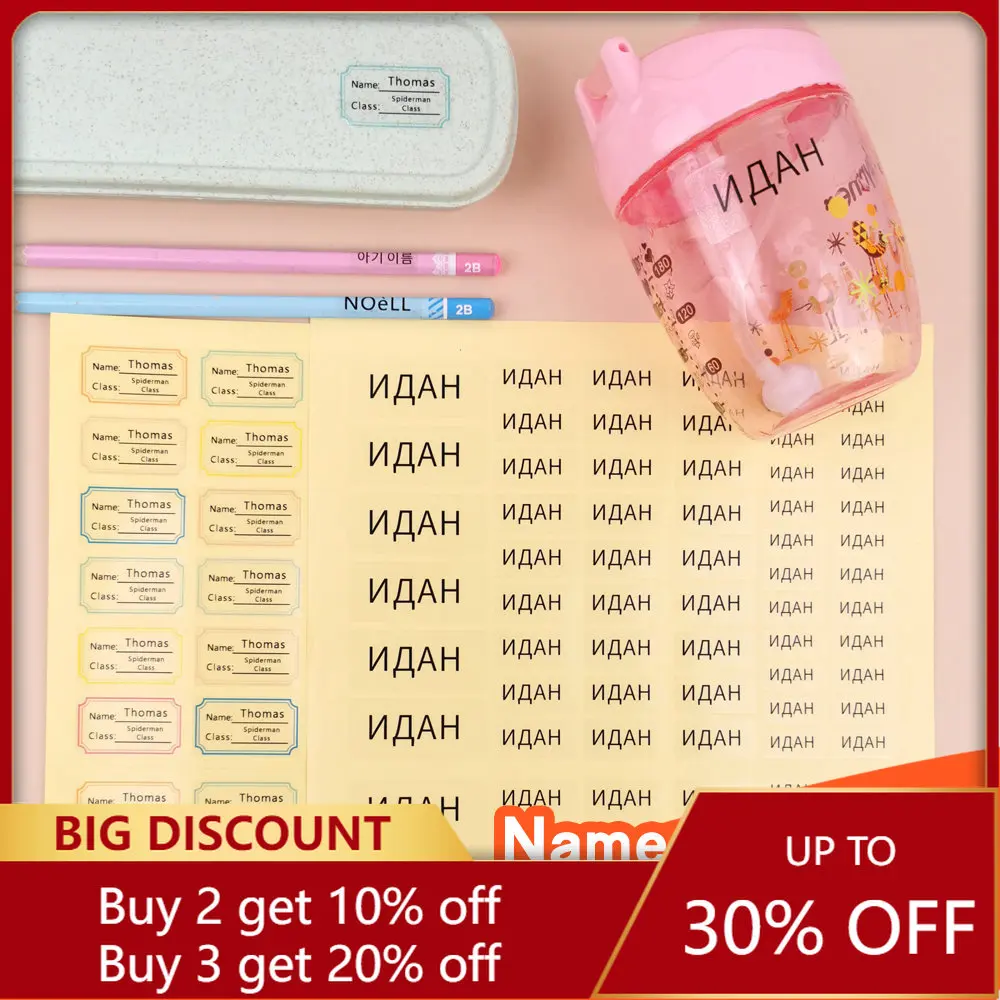 3Size Transparent Name Stickers Custom Waterproof School Stationery Sticker For Children Personal Scrapbook Personalized Labels
3Size Transparent Name Stickers Custom Waterproof School Stationery Sticker For Children Personal Scrapbook Personalized Labels