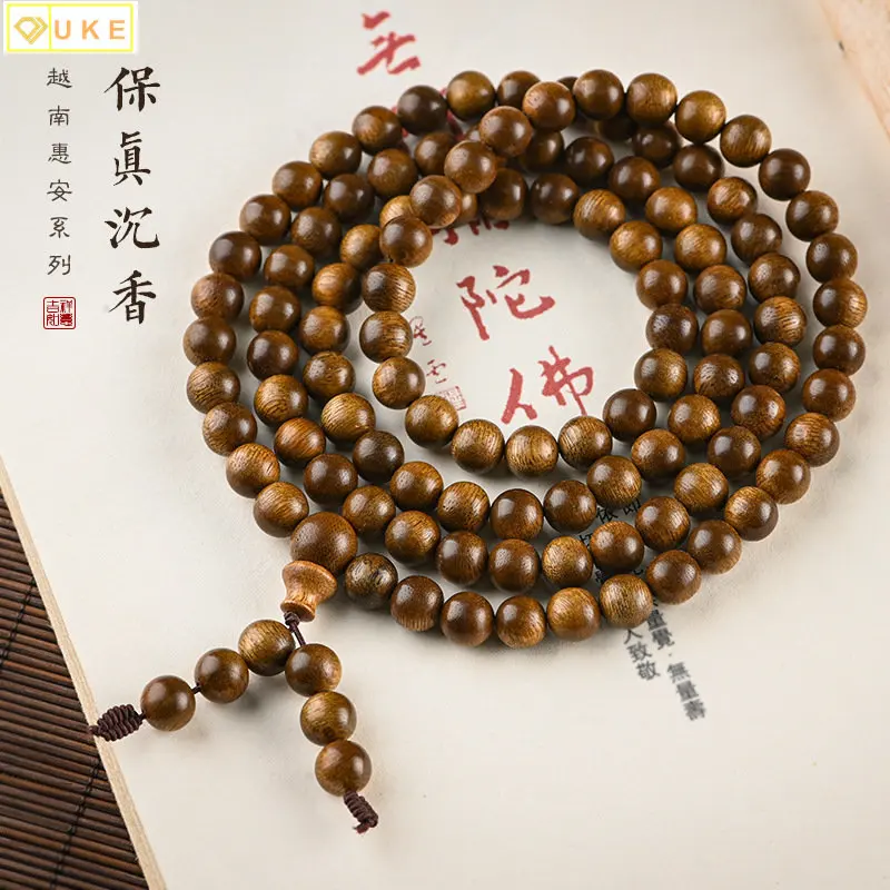 Vietnamese Hand String Aloes Wood Rosary Beads Buddha Beads Old Material Black Oil Bracelet Men Women Pray Blessing China's Wind
Vietnamese Hand String Aloes Wood Rosary Beads Buddha Beads Old Material Black Oil Bracelet Men Women Pray Blessing China's Wind