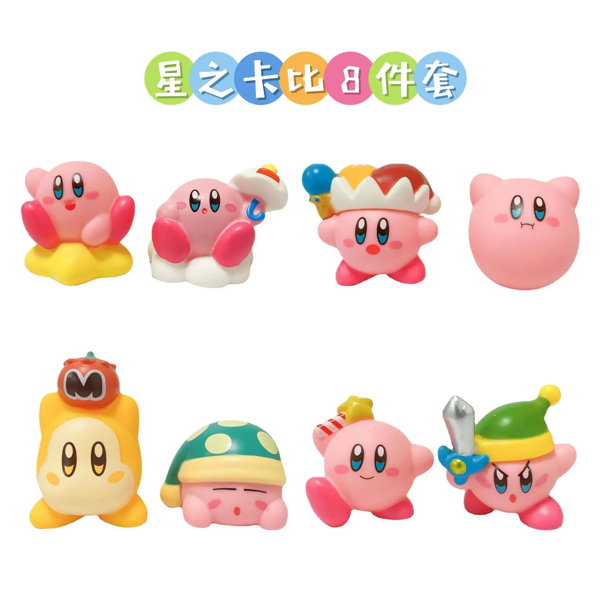 8pcs/set Kirby Games Minnie Action Figure Toy Dolls Cake Decoration Accessories Mini Scene Edition Small Pendant Kids Gift New
8pcs/set Kirby Games Minnie Action Figure Toy Dolls Cake Decoration Accessories Mini Scene Edition Small Pendant Kids Gift New