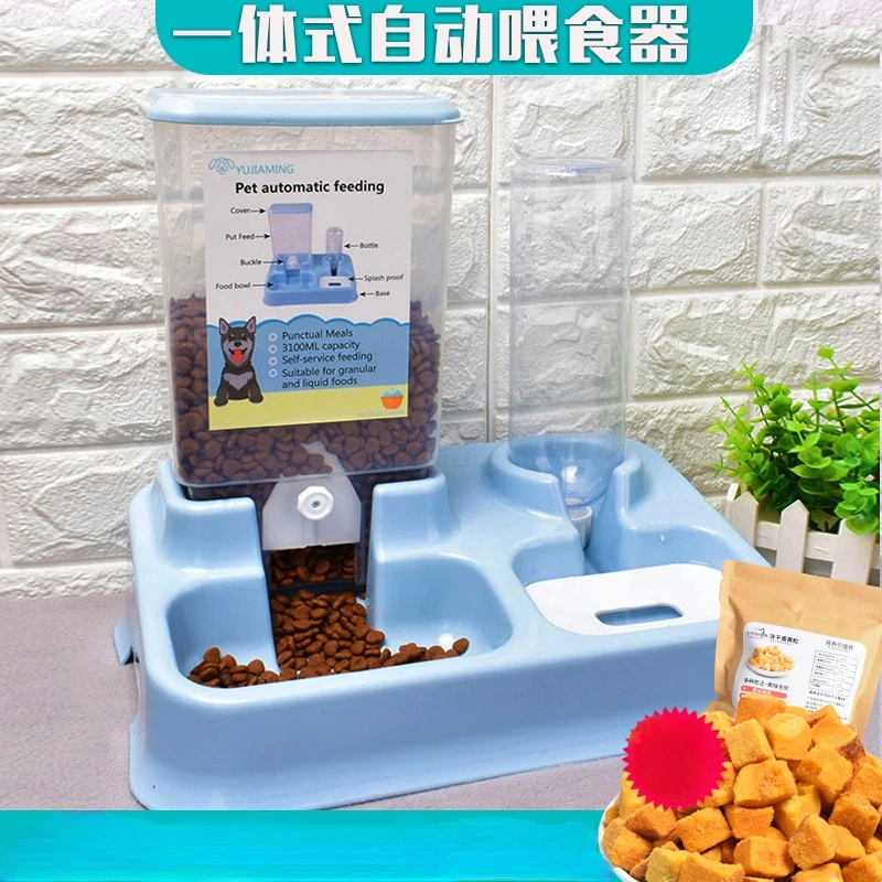 Cat products automatic feeder cat bowl double bowl automatic drinking water pet automatic feeder dog bowl pet products
Cat products automatic feeder cat bowl double bowl automatic drinking water pet automatic feeder dog bowl pet products