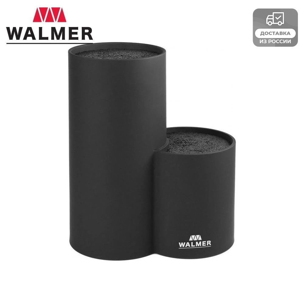 Подставка для ножей двойная 19x11x22см черная WALMER w08002401 | Дом и сад