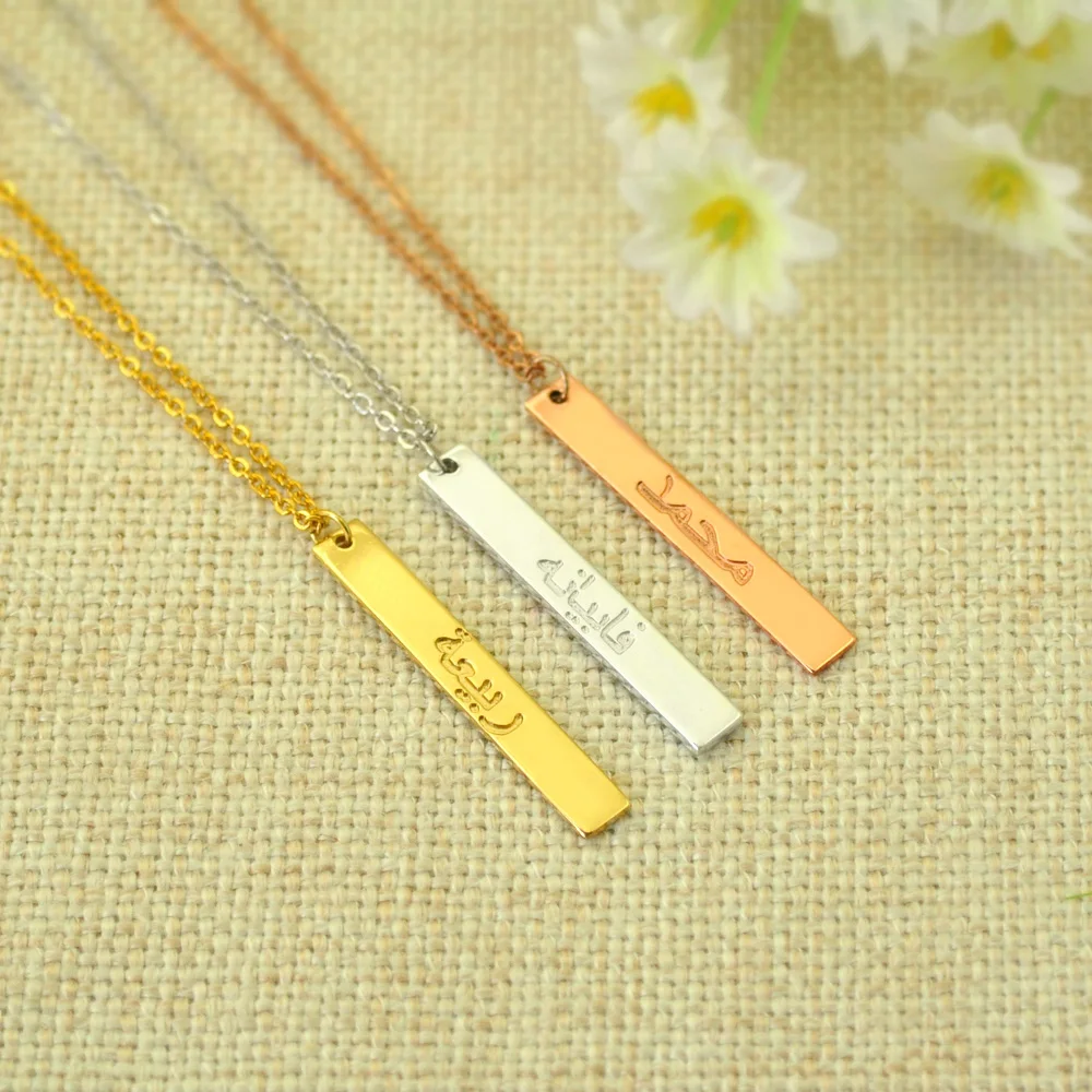 Custom Arabic Name Necklace Bar Necklace Arabic Pendant For Women Gold Choker Name Necklace Mother Jewelry Birthday Gift For Her
Custom Arabic Name Necklace Bar Necklace Arabic Pendant For Women Gold Choker Name Necklace Mother Jewelry Birthday Gift For Her