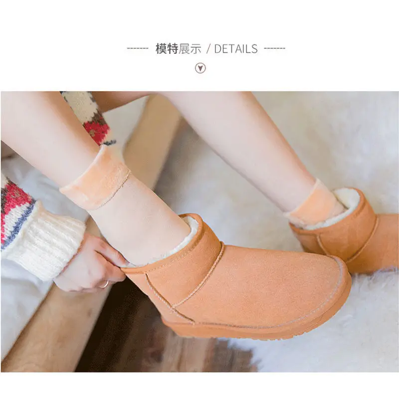 Autumn and Winter Snow Socks for Women Men Fleece-Lined Thickened Mid-Calf Light Leg Flesh Color Warm Floor Socks Confinement So
Autumn and Winter Snow Socks for Women Men Fleece-Lined Thickened Mid-Calf Light Leg Flesh Color Warm Floor Socks Confinement So