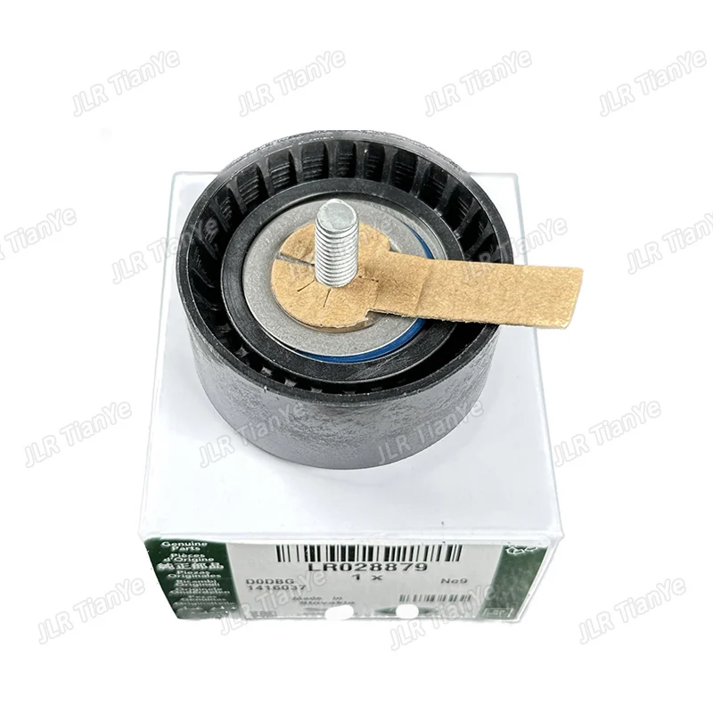 2.0L Petrol Drive Belt Idler Land Rover Freelander 2 Range Rover Evoque Discovery Sport LR028879
2.0L Petrol Drive Belt Idler Land Rover Freelander 2 Range Rover Evoque Discovery Sport LR028879