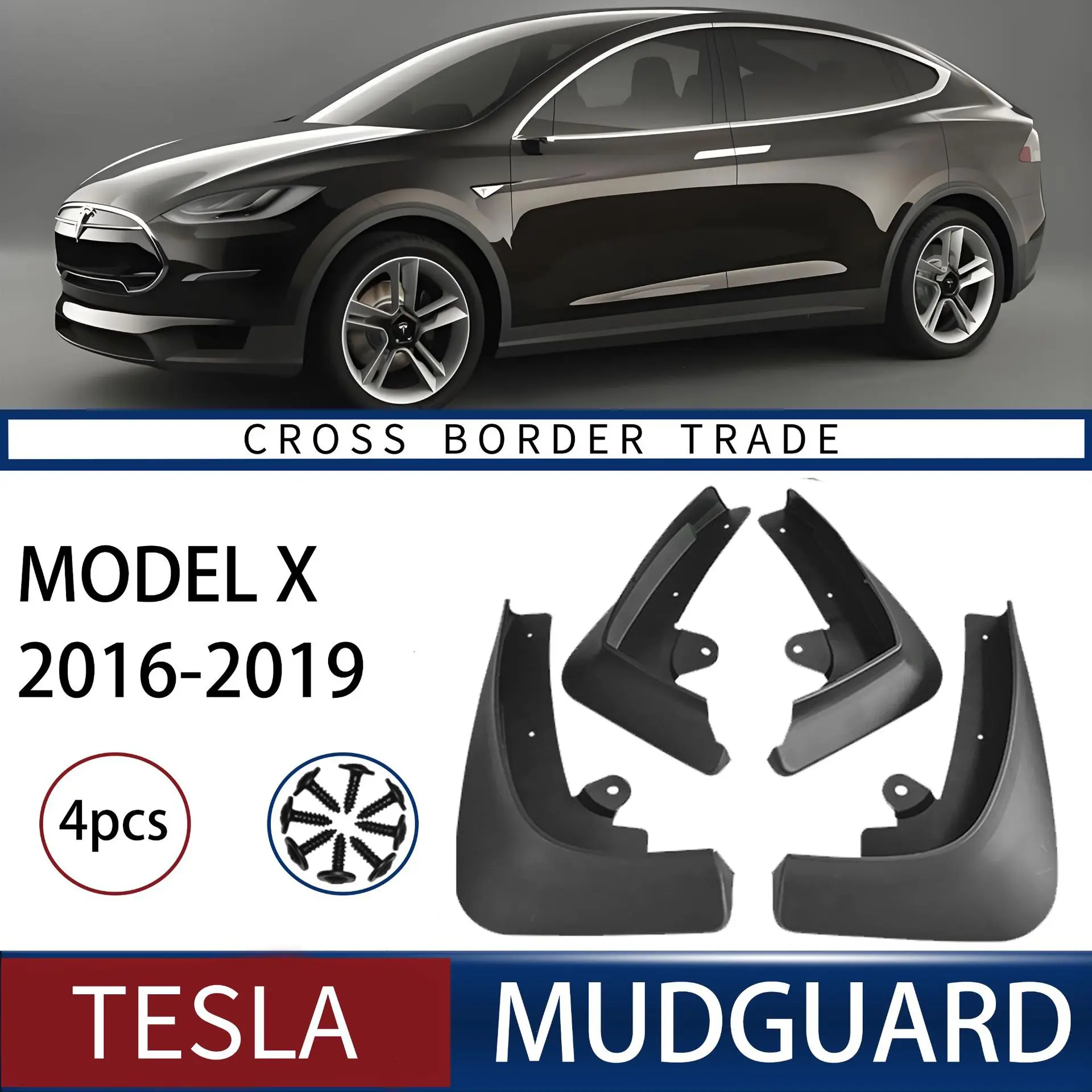 Для Tesla modelx 2016-2021 автомобильные формованные брызговики передние и задние